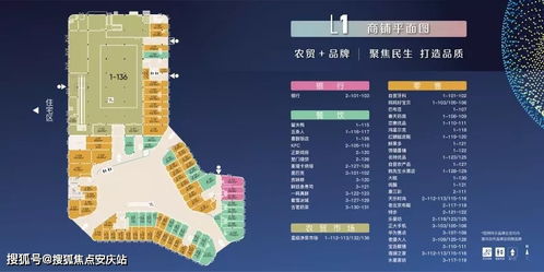 绍兴三界新邻里广场售楼处电话丨售楼处地址 24小时电话